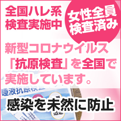 ハレ系 毎回割引jyouren 常連カード・予約優先カード